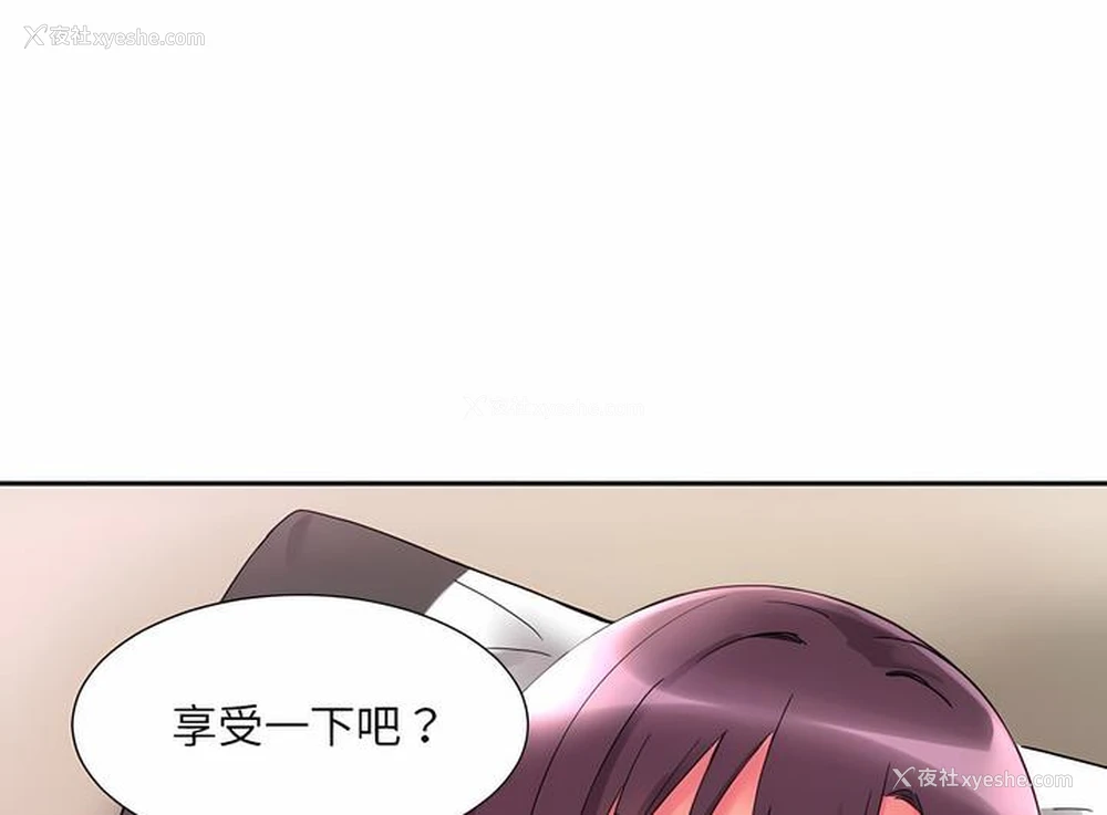 94P - 调教小娇妻