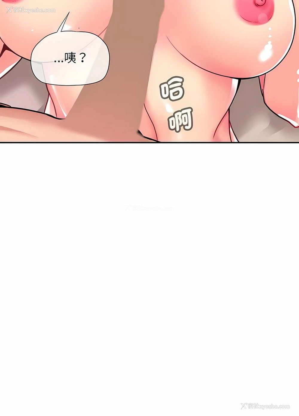 13P - 调教小娇妻