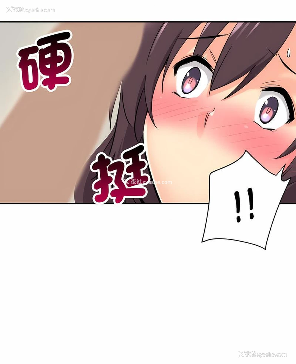 1P - 调教小娇妻