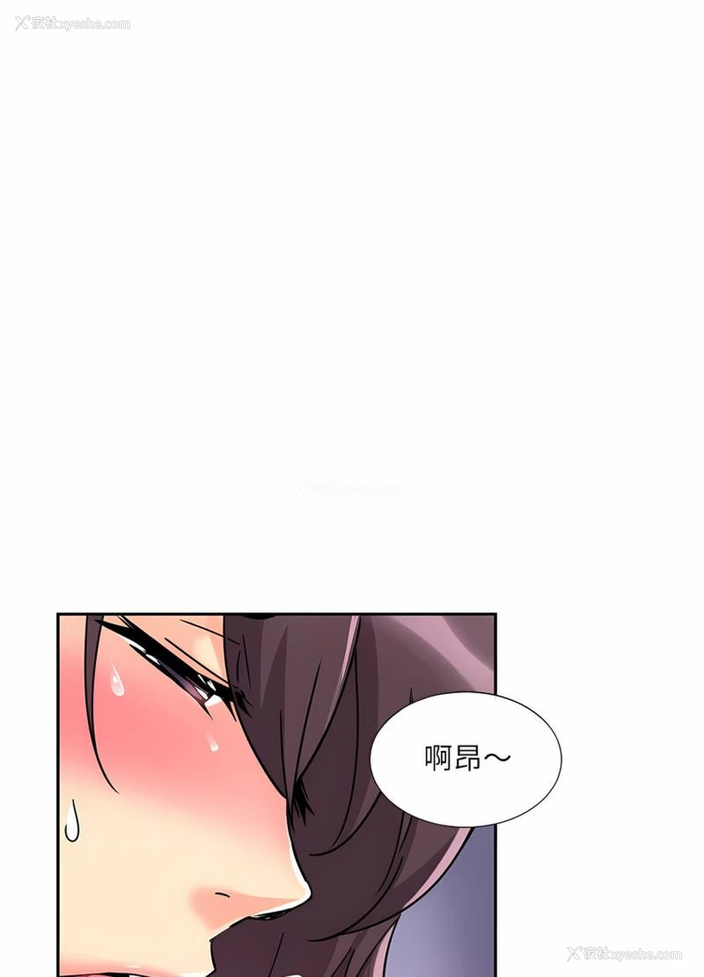 20P - 调教小娇妻
