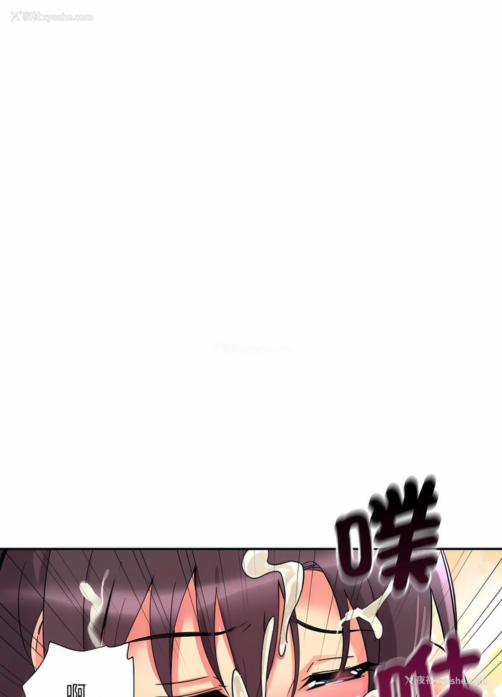 24P - 调教小娇妻