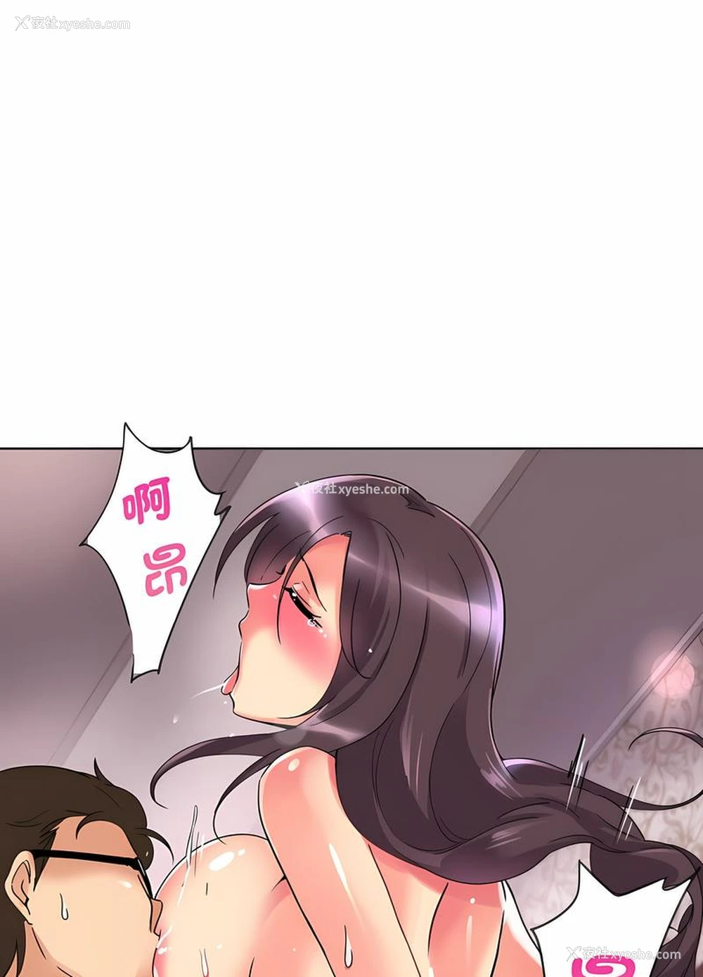 37P - 调教小娇妻