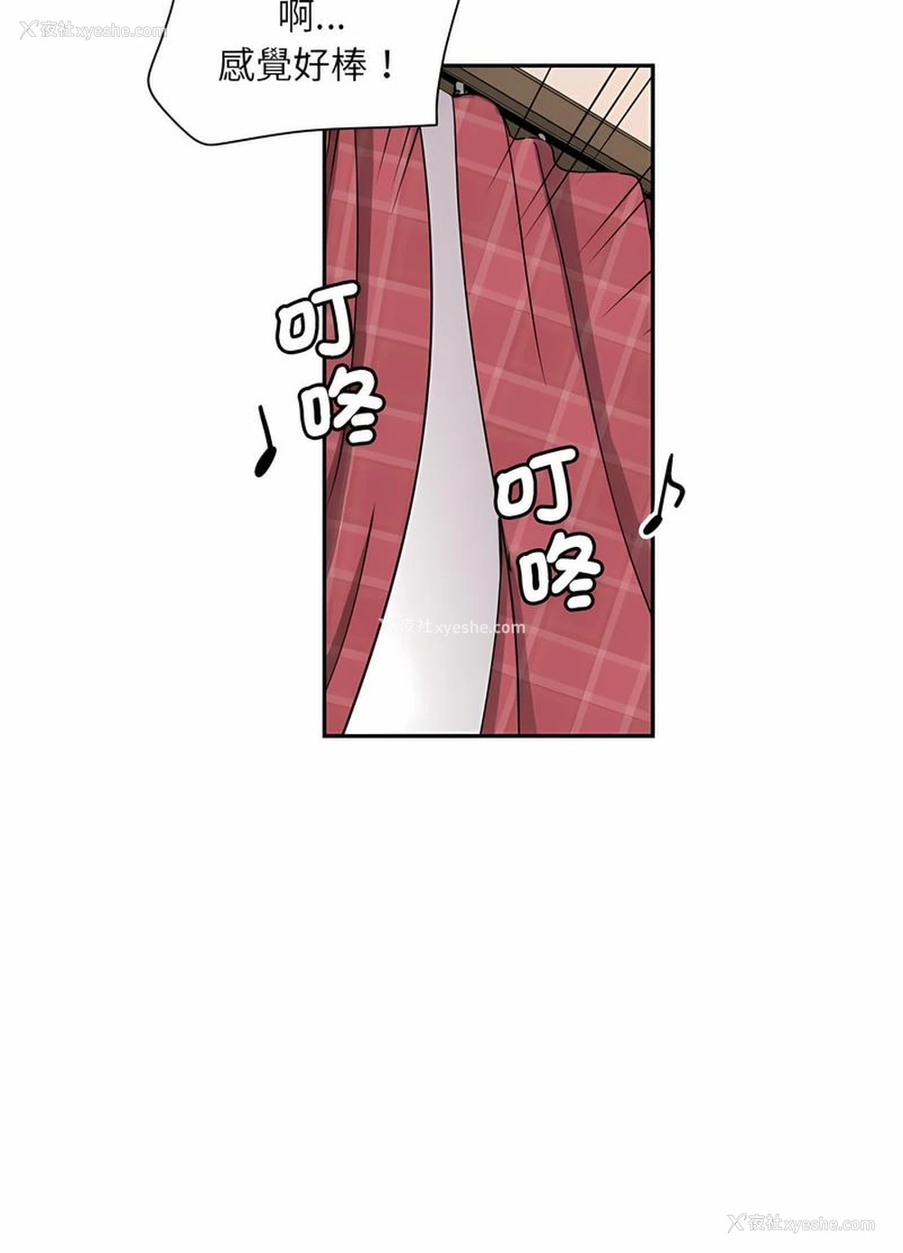 47P - 调教小娇妻