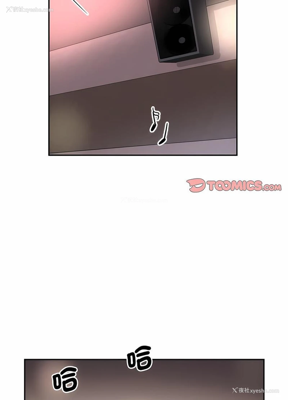 53P - 调教小娇妻
