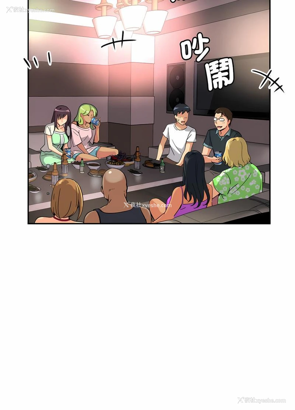 55P - 调教小娇妻