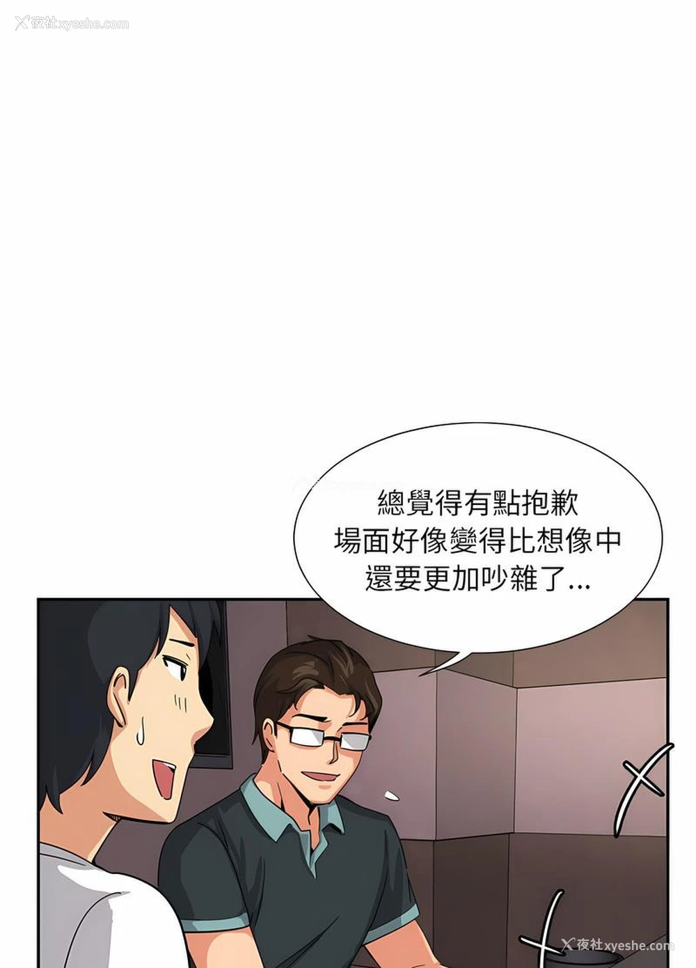 57P - 调教小娇妻