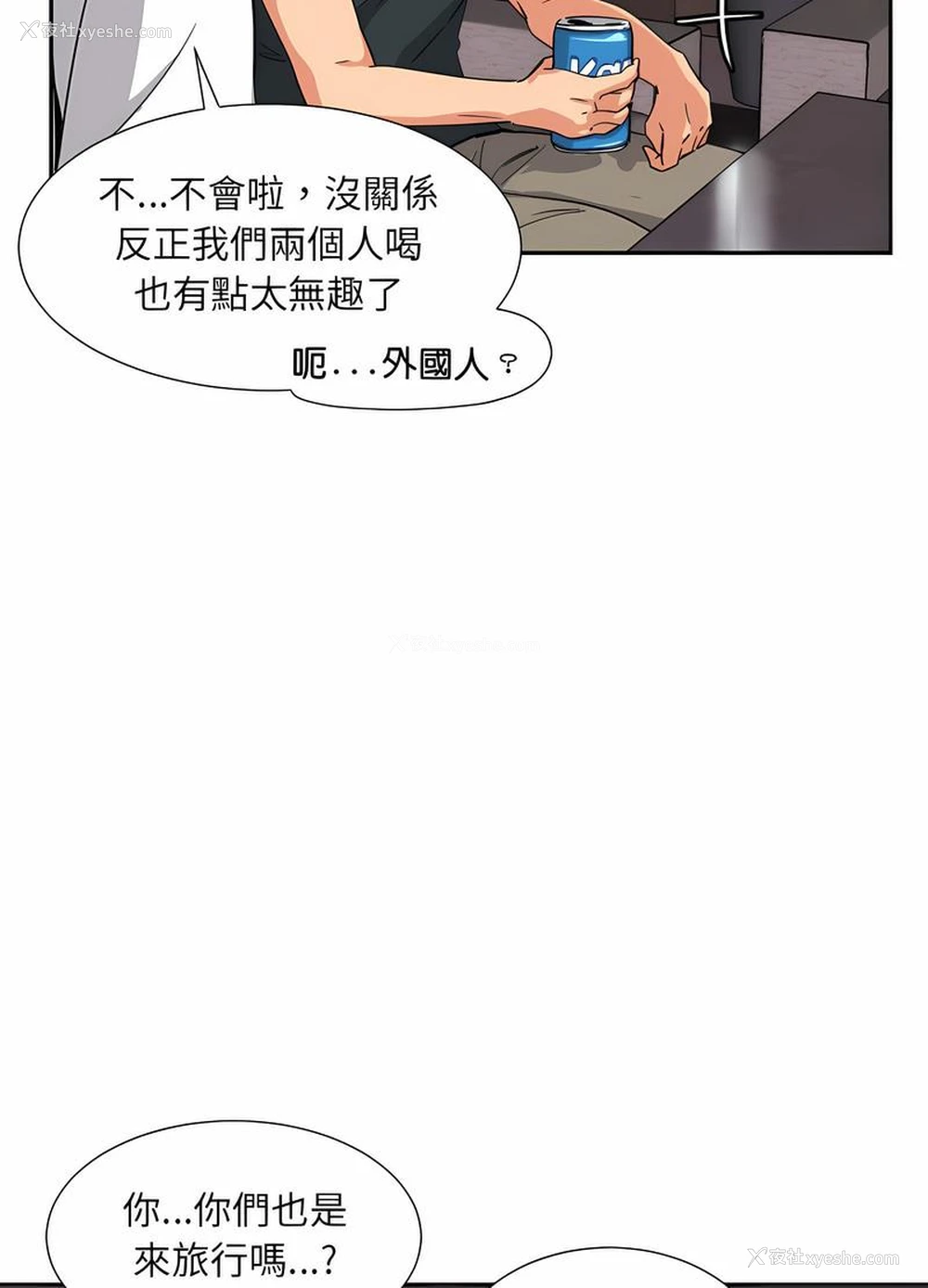 58P - 调教小娇妻