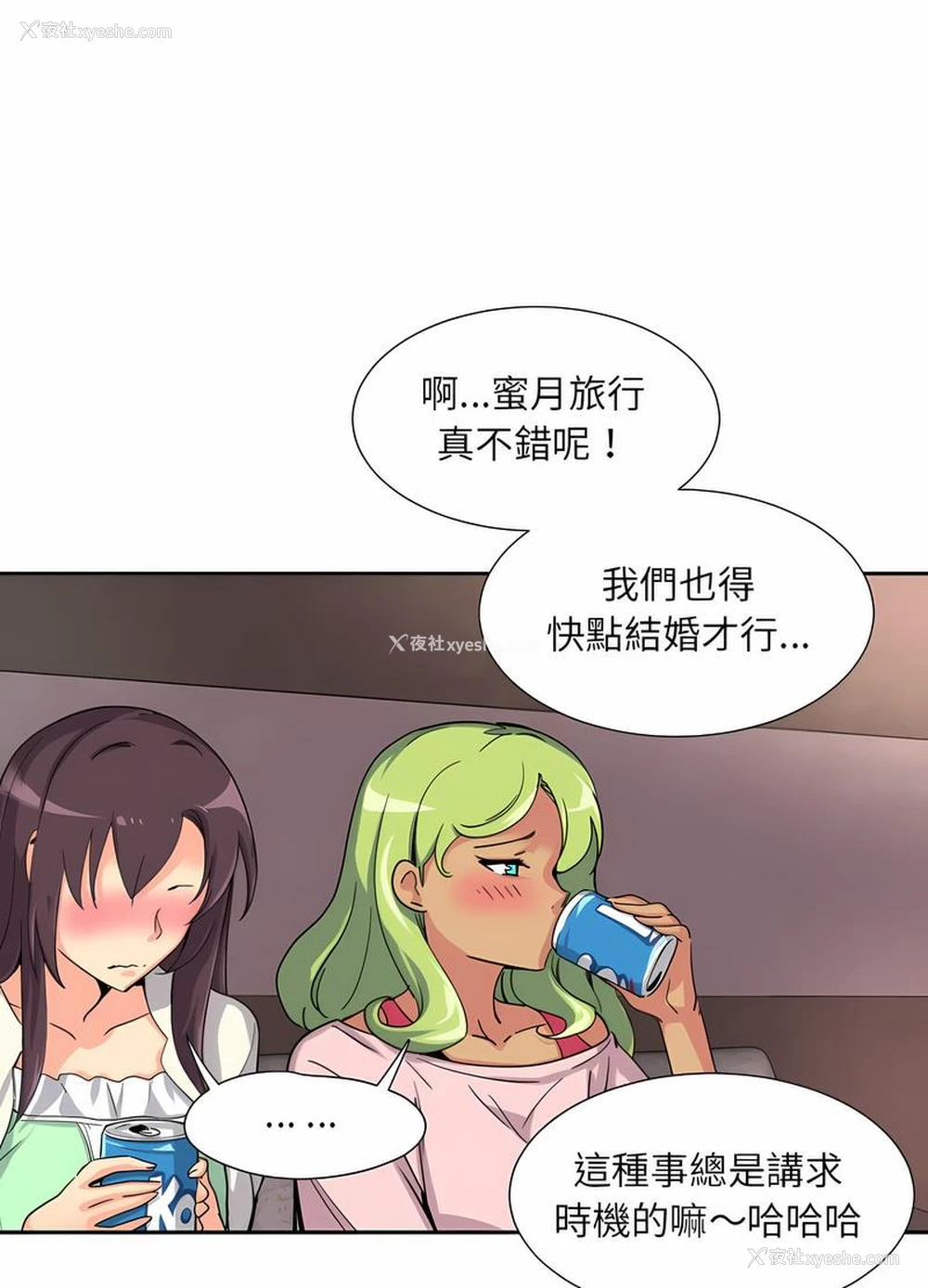 60P - 调教小娇妻