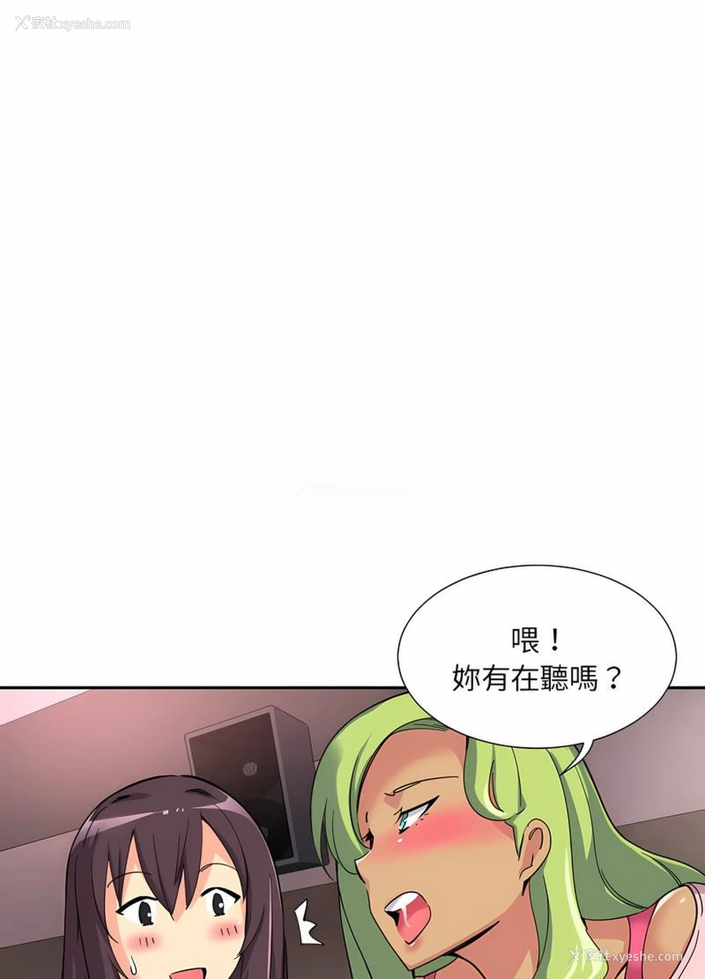 68P - 调教小娇妻