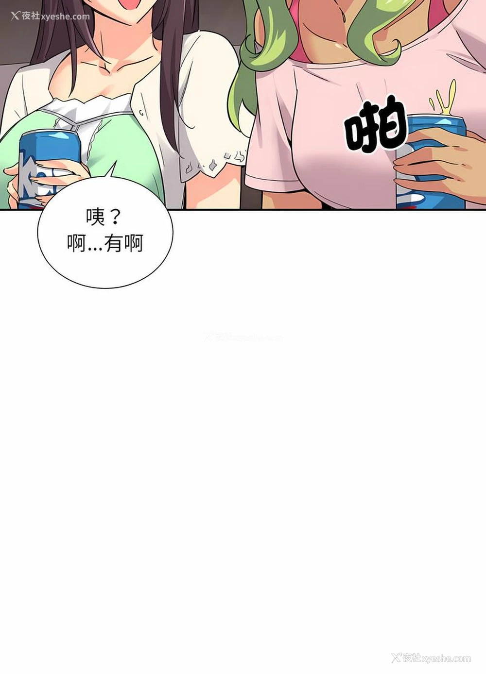 69P - 调教小娇妻
