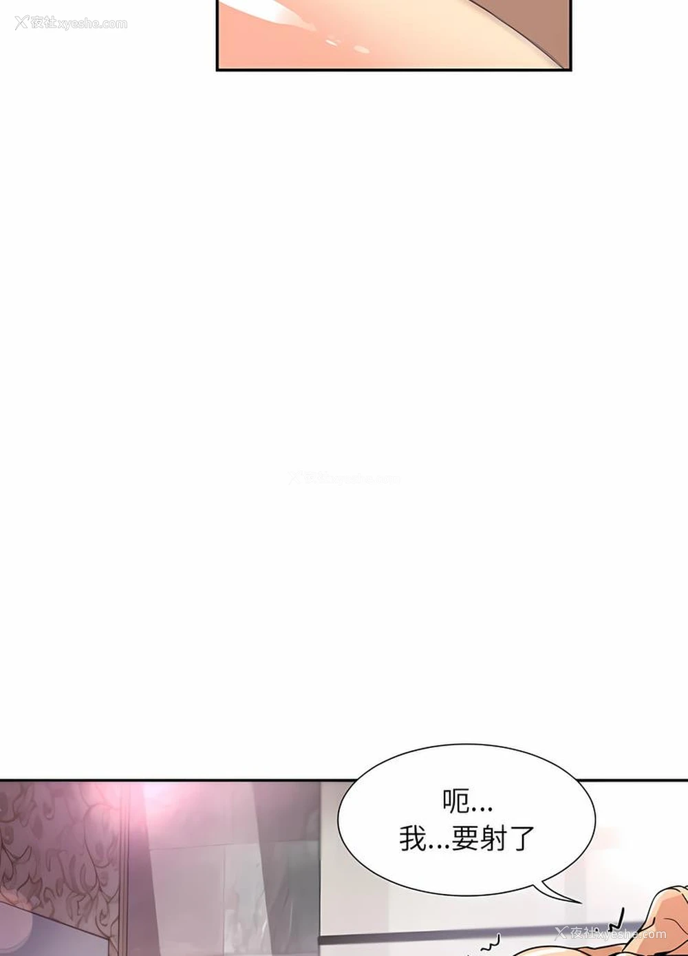 75P - 调教小娇妻