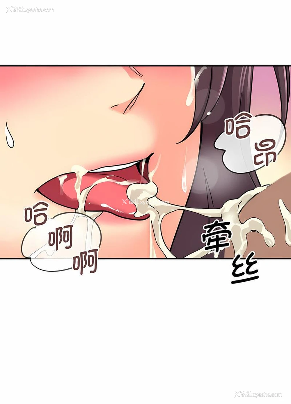 79P - 调教小娇妻