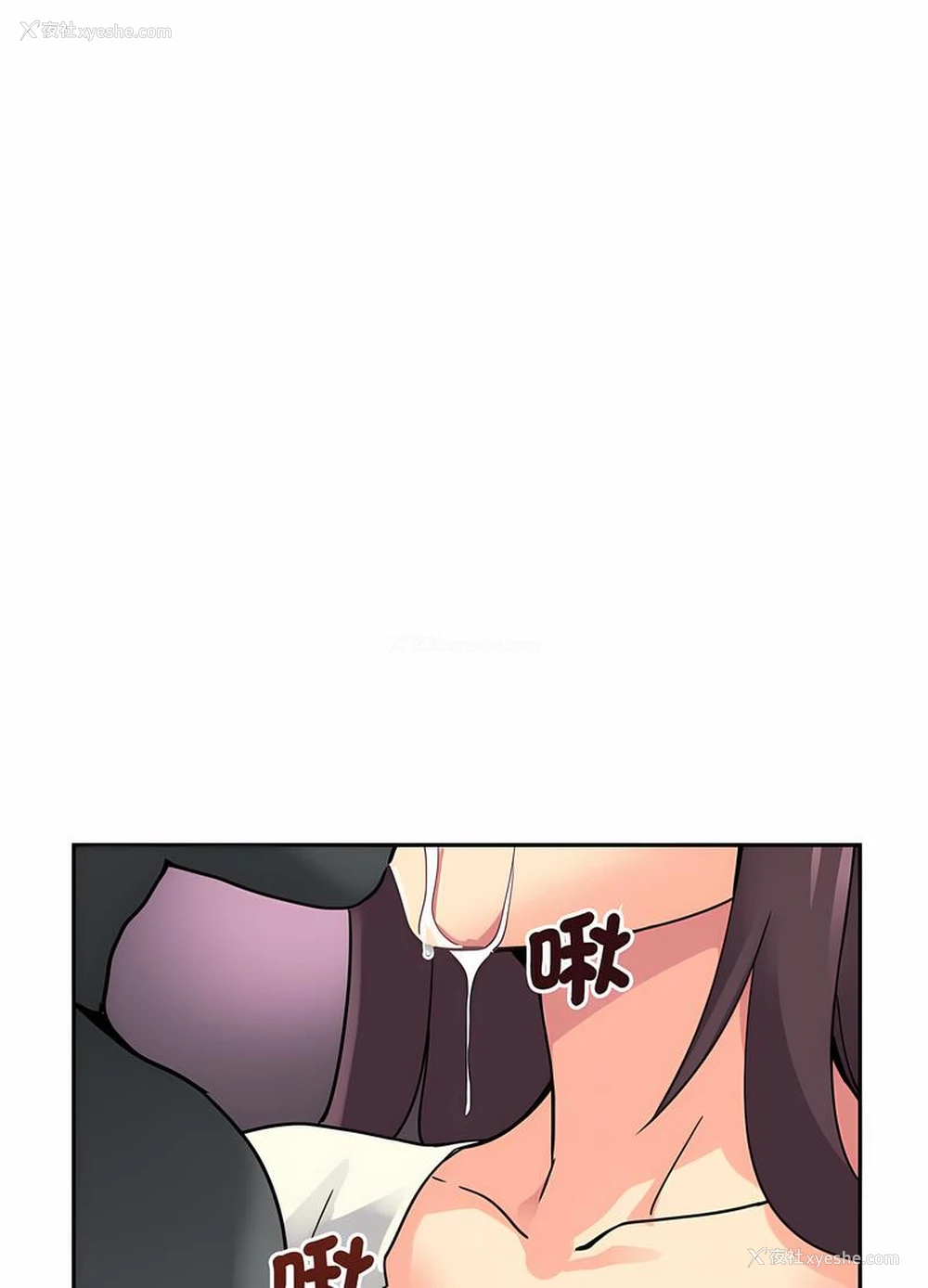 84P - 调教小娇妻