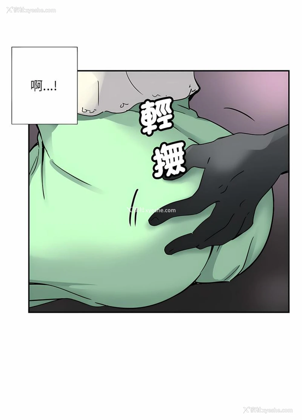 86P - 调教小娇妻