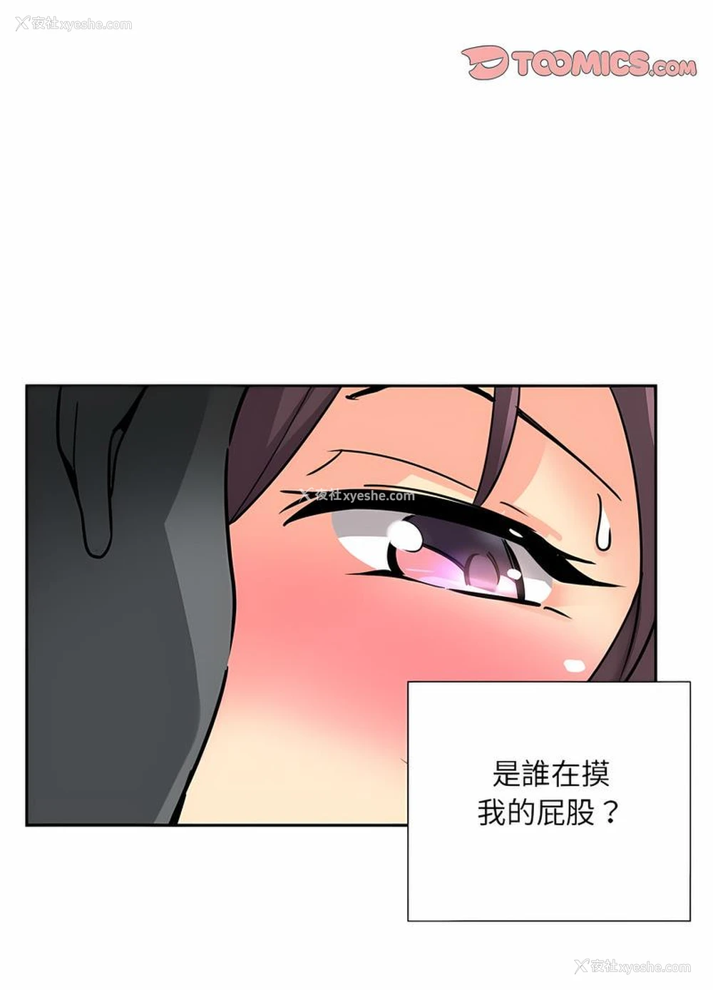 87P - 调教小娇妻