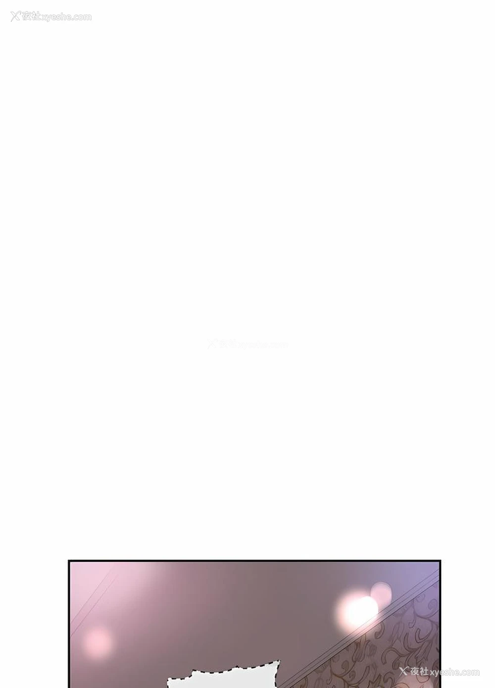 8P - 调教小娇妻