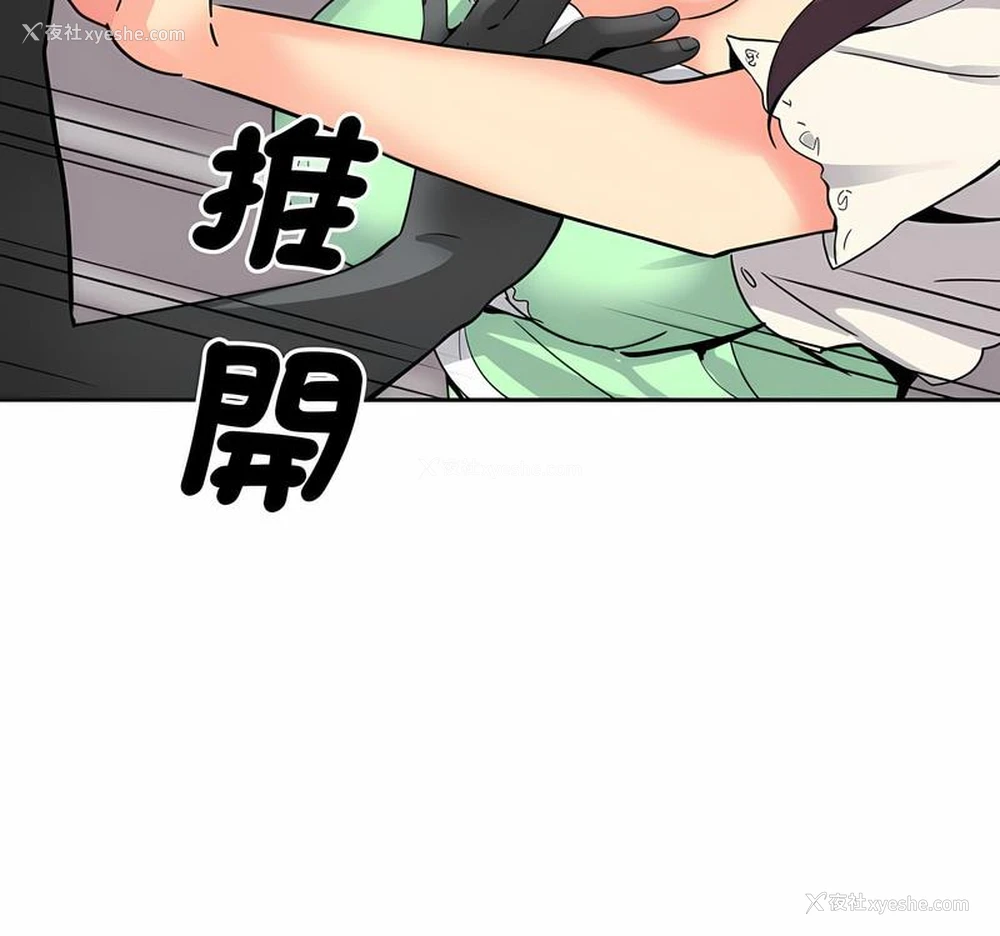 93P - 调教小娇妻