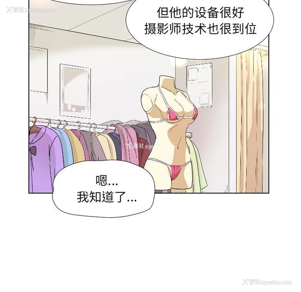 104P - 调教小娇妻