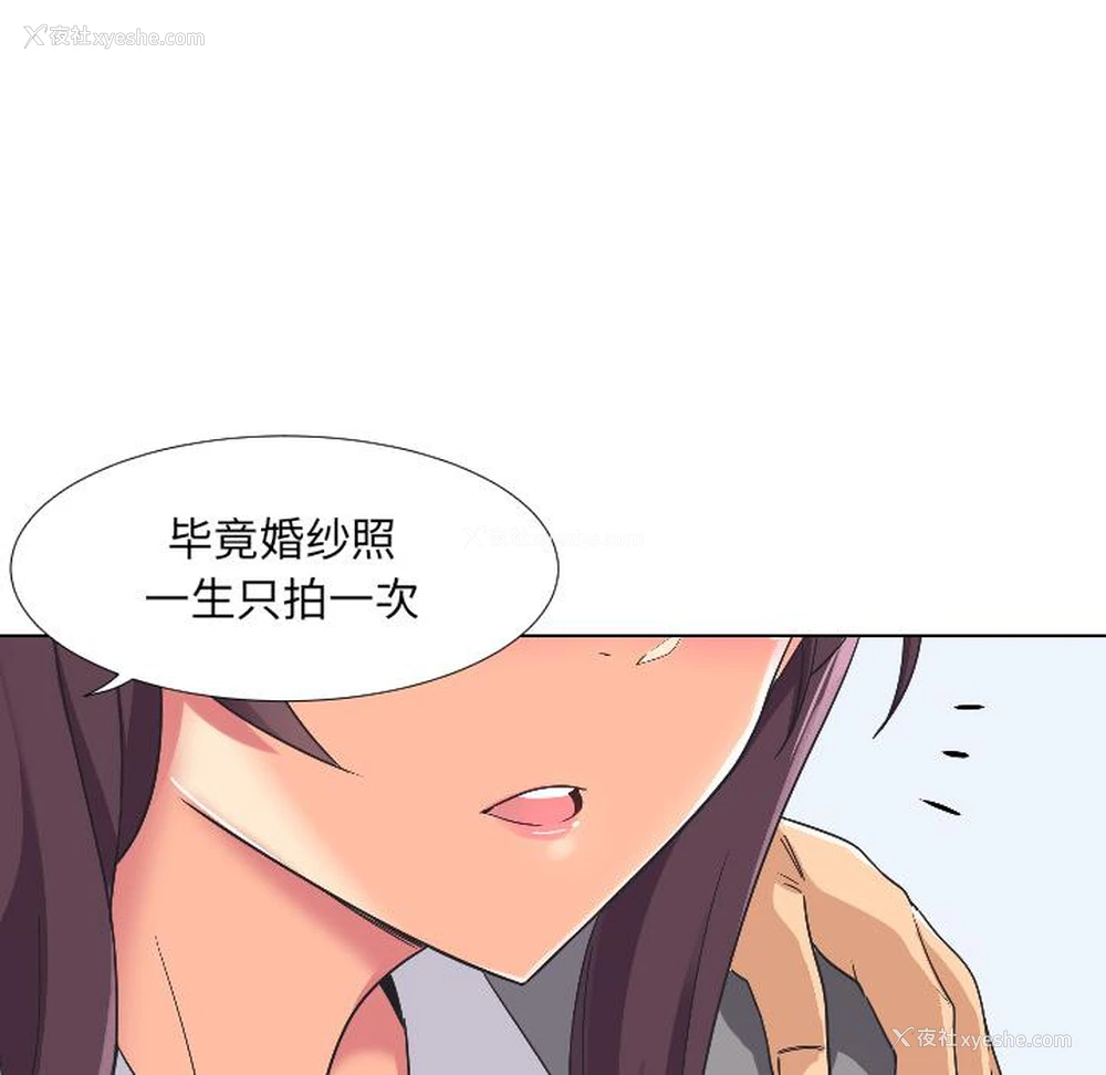 105P - 调教小娇妻