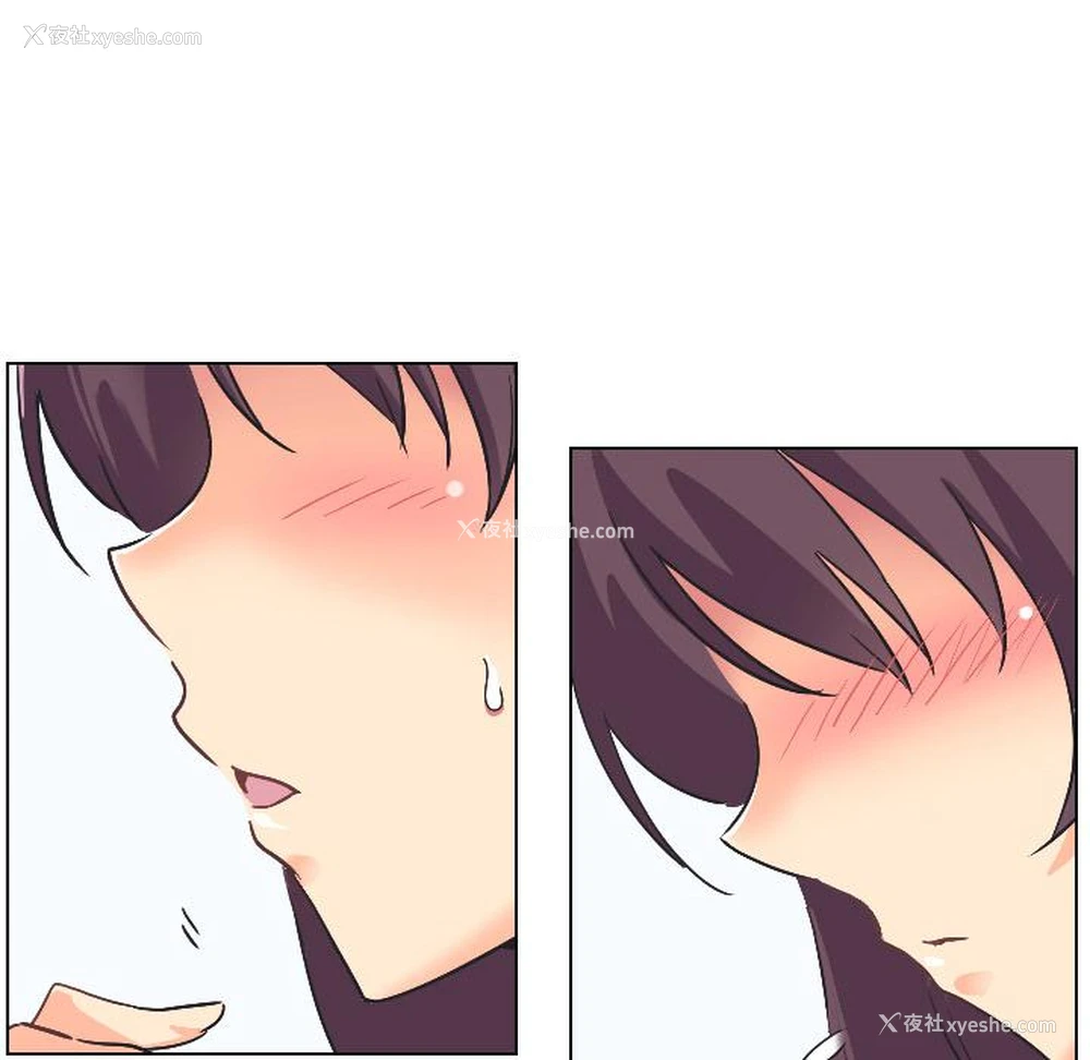 118P - 调教小娇妻