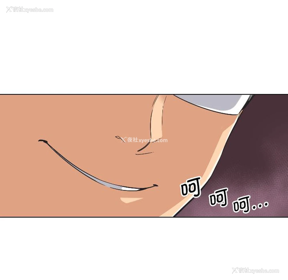 123P - 调教小娇妻