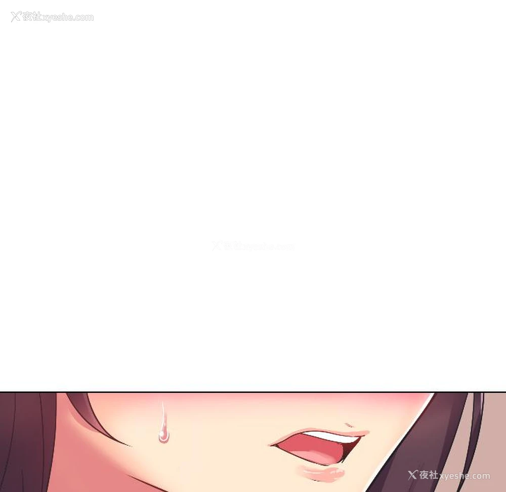125P - 调教小娇妻