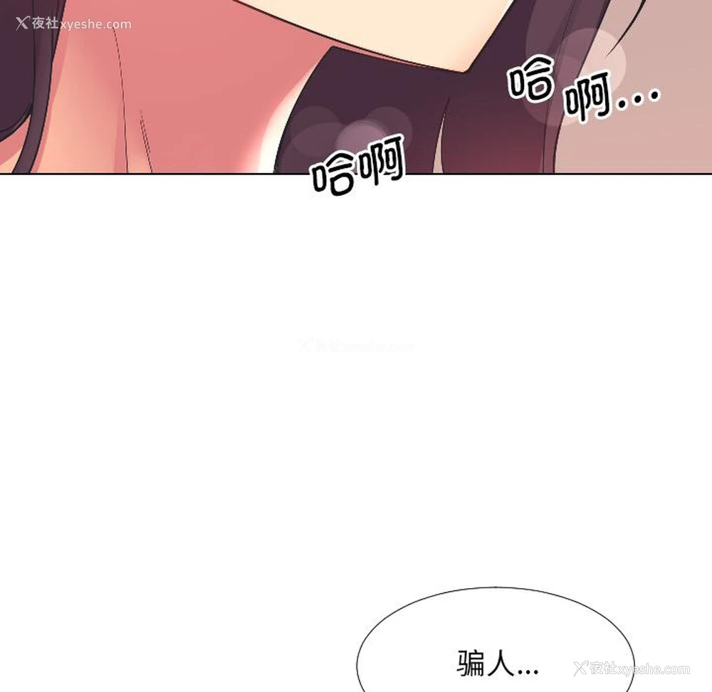 126P - 调教小娇妻