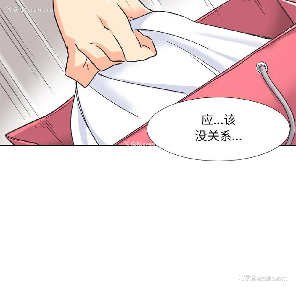 139P - 调教小娇妻