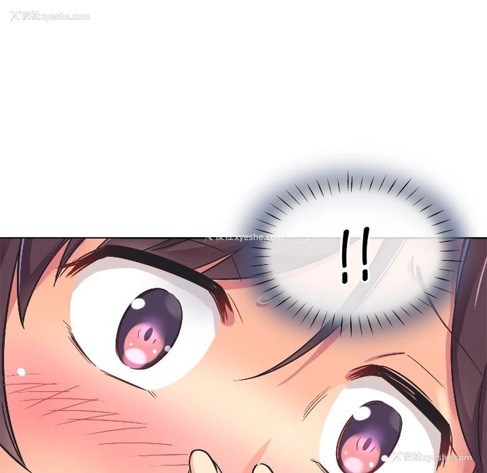 140P - 调教小娇妻