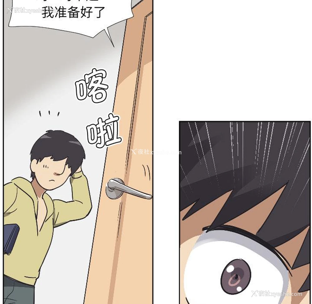 145P - 调教小娇妻