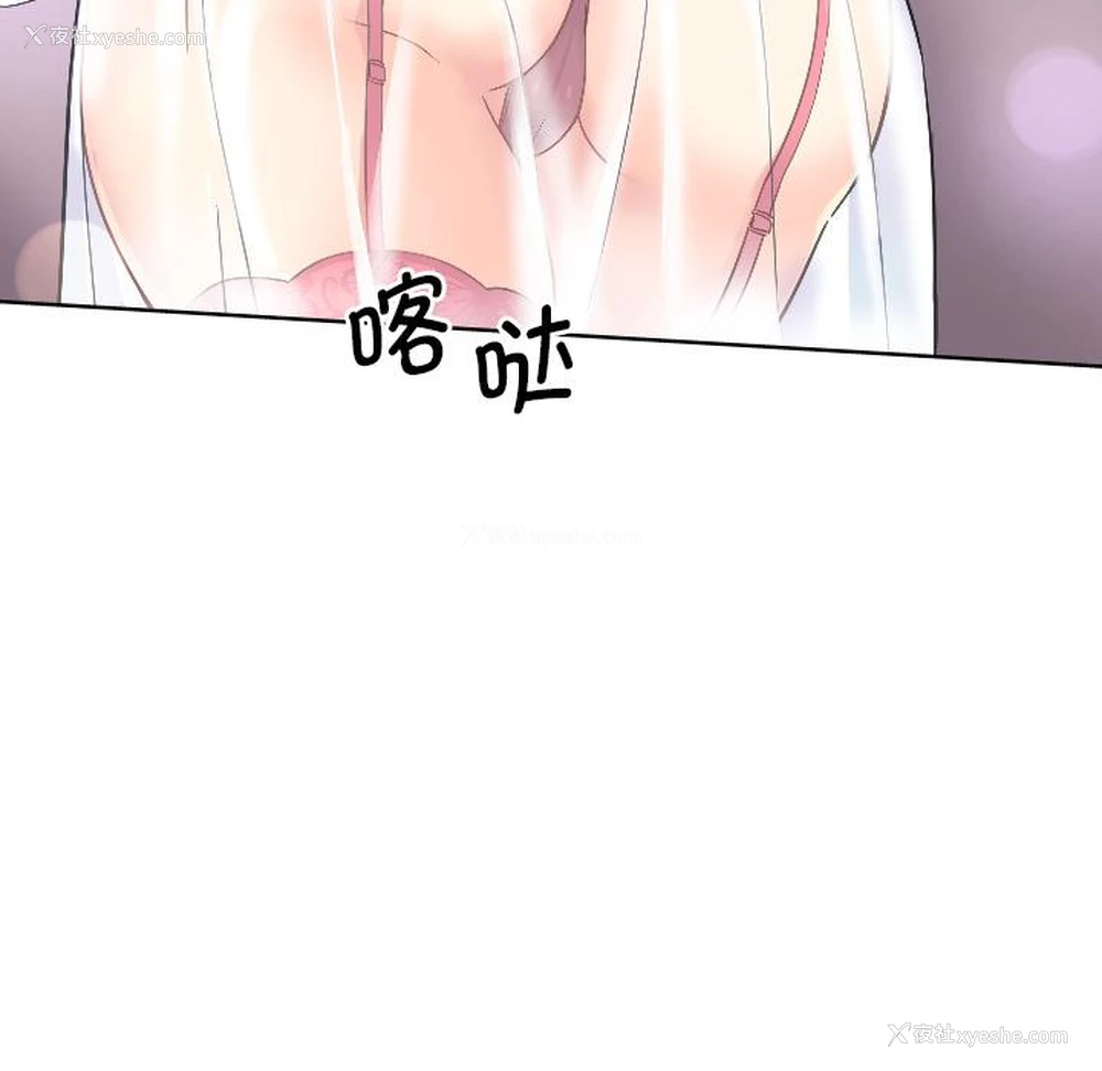 151P - 调教小娇妻