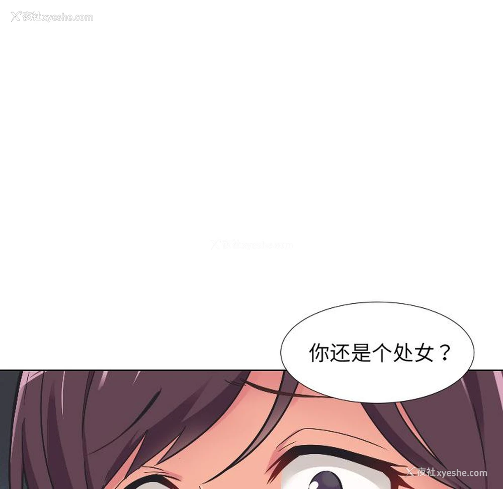 15P - 调教小娇妻