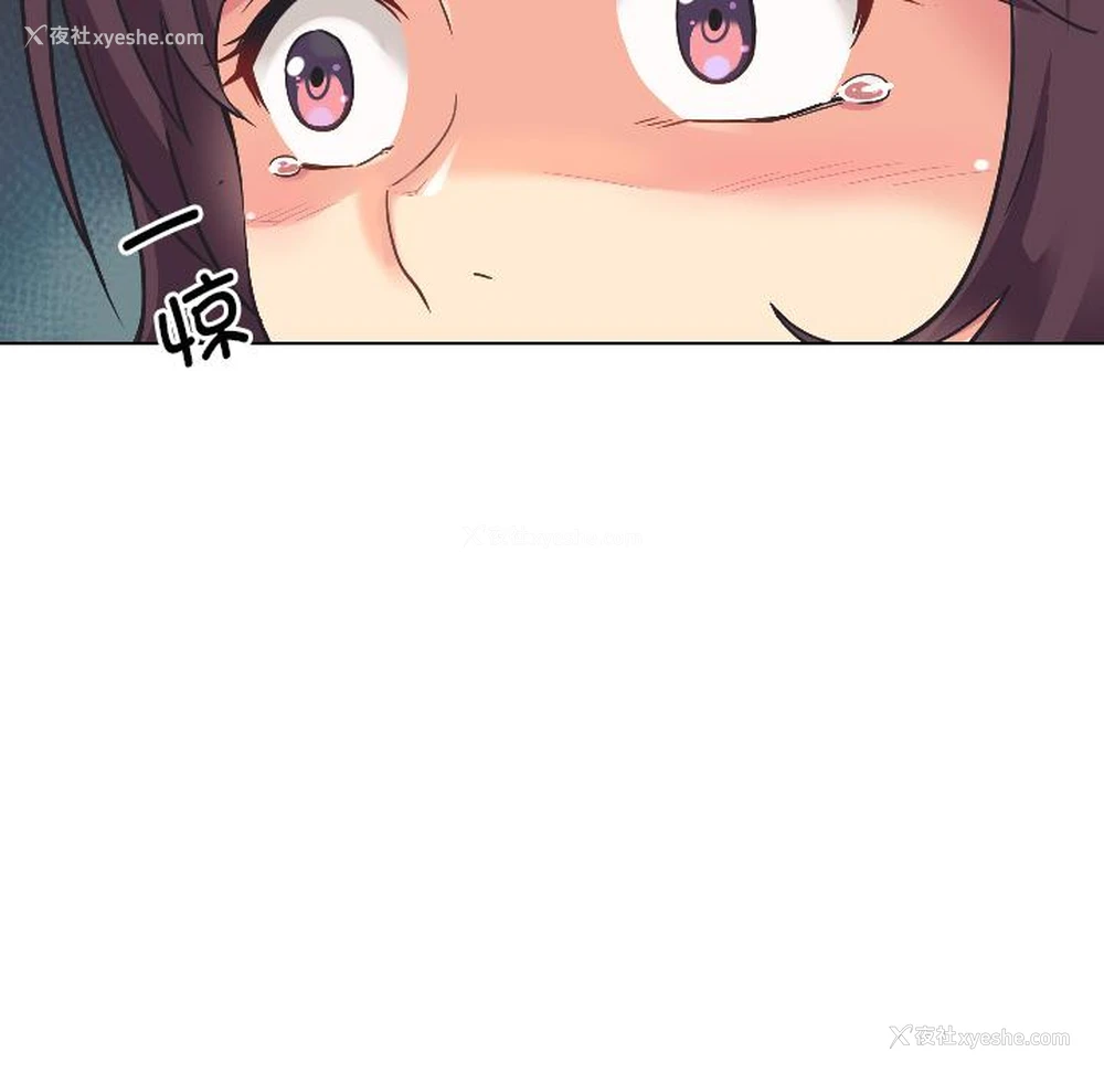 16P - 调教小娇妻