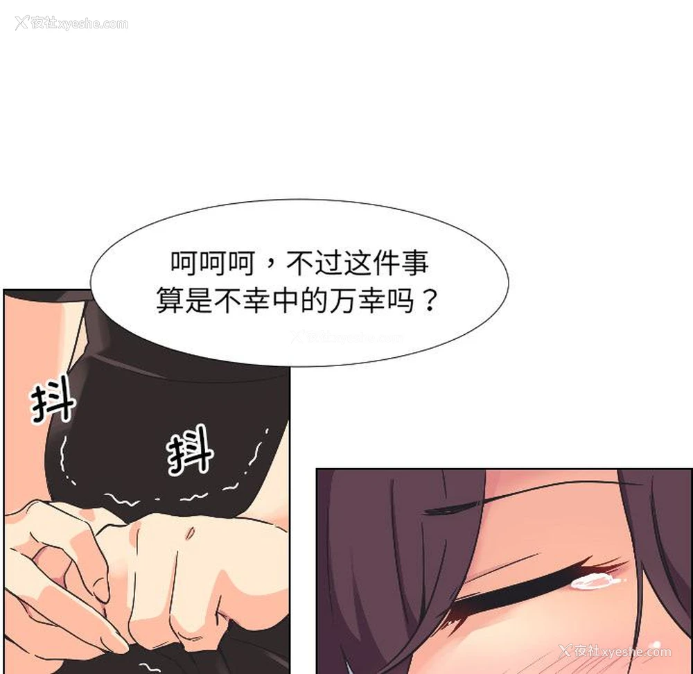 17P - 调教小娇妻