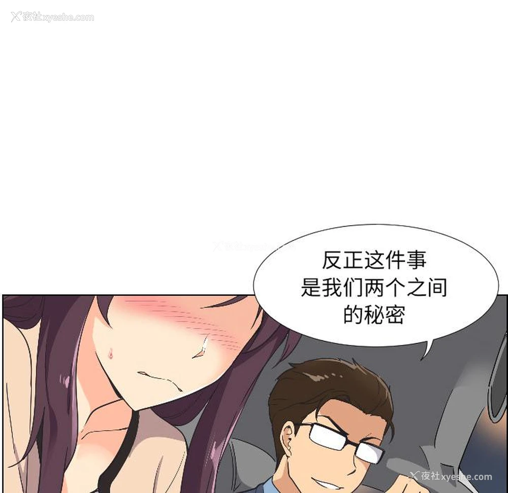 19P - 调教小娇妻