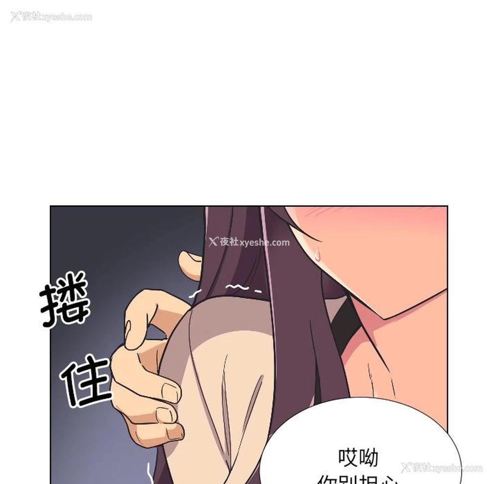21P - 调教小娇妻