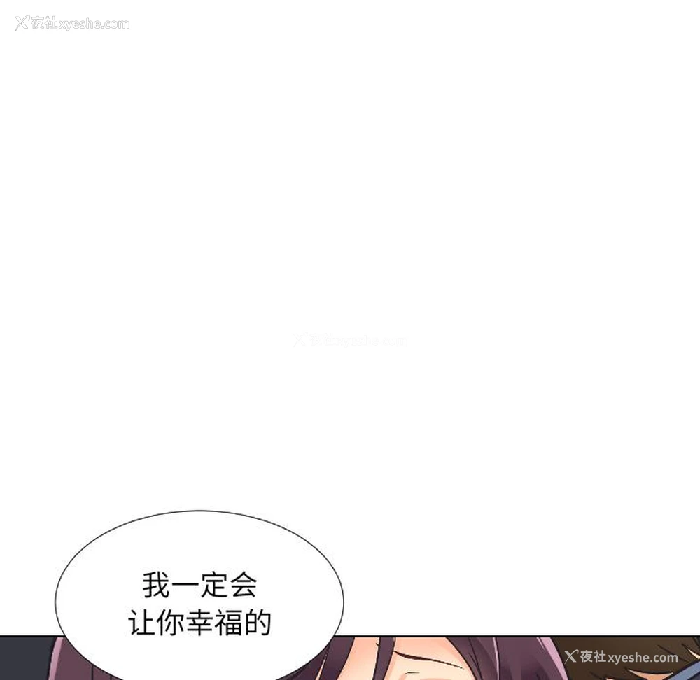 26P - 调教小娇妻