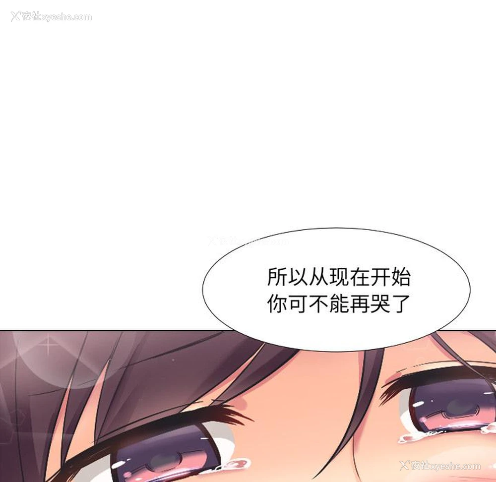 28P - 调教小娇妻