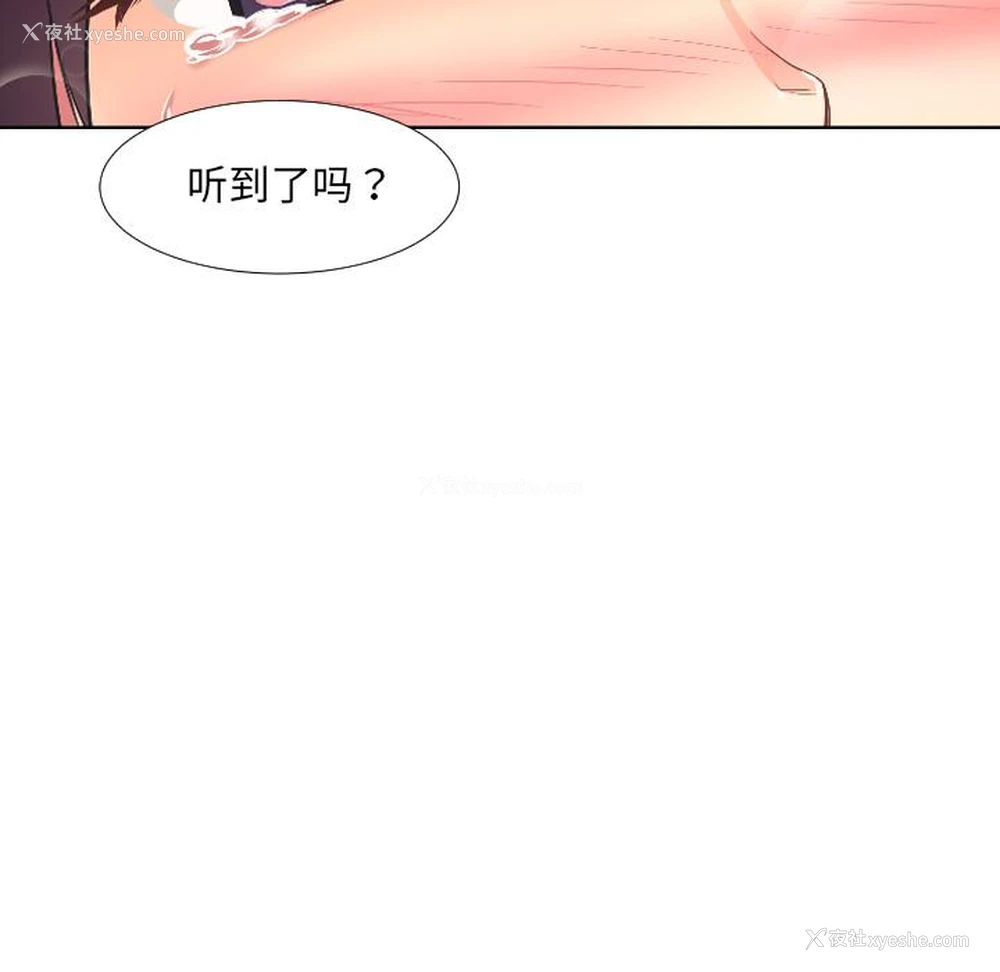 29P - 调教小娇妻