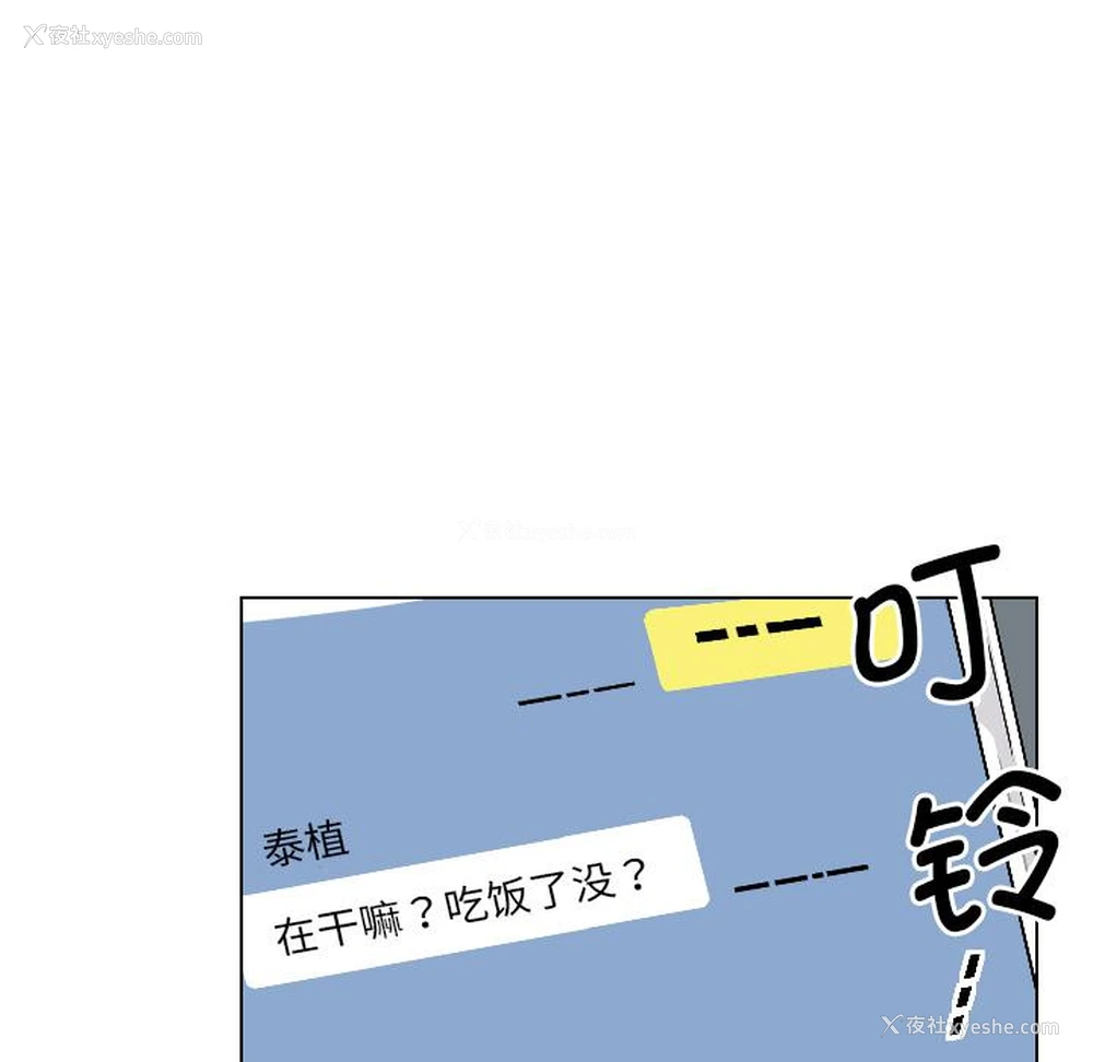 39P - 调教小娇妻
