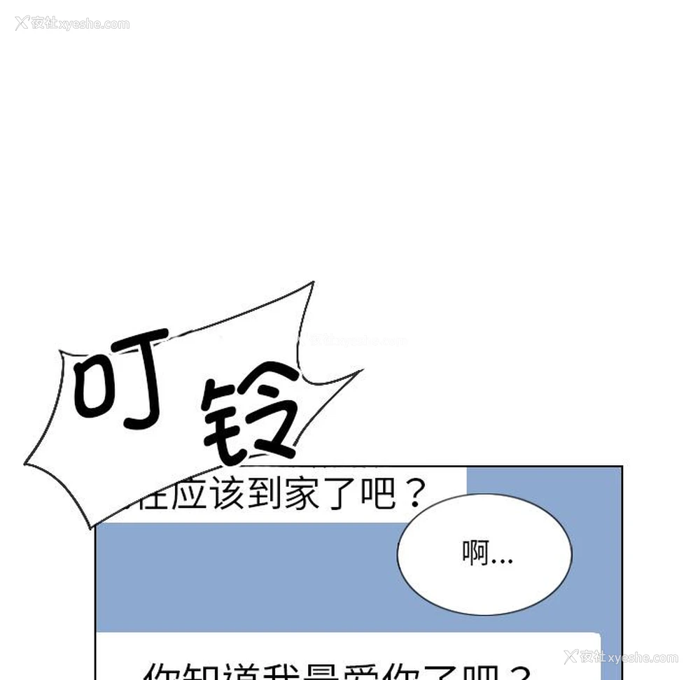 42P - 调教小娇妻