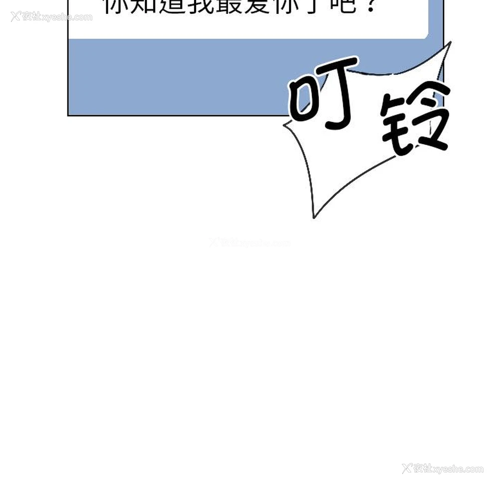 43P - 调教小娇妻