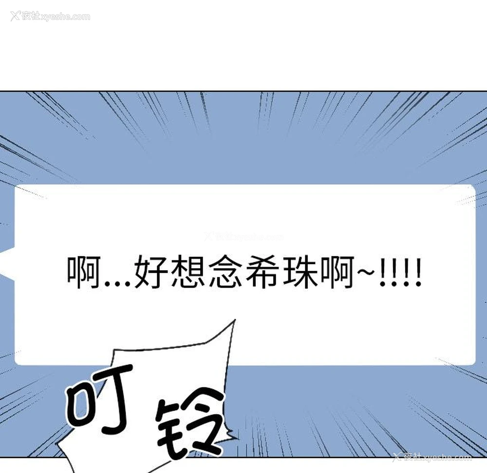 44P - 调教小娇妻