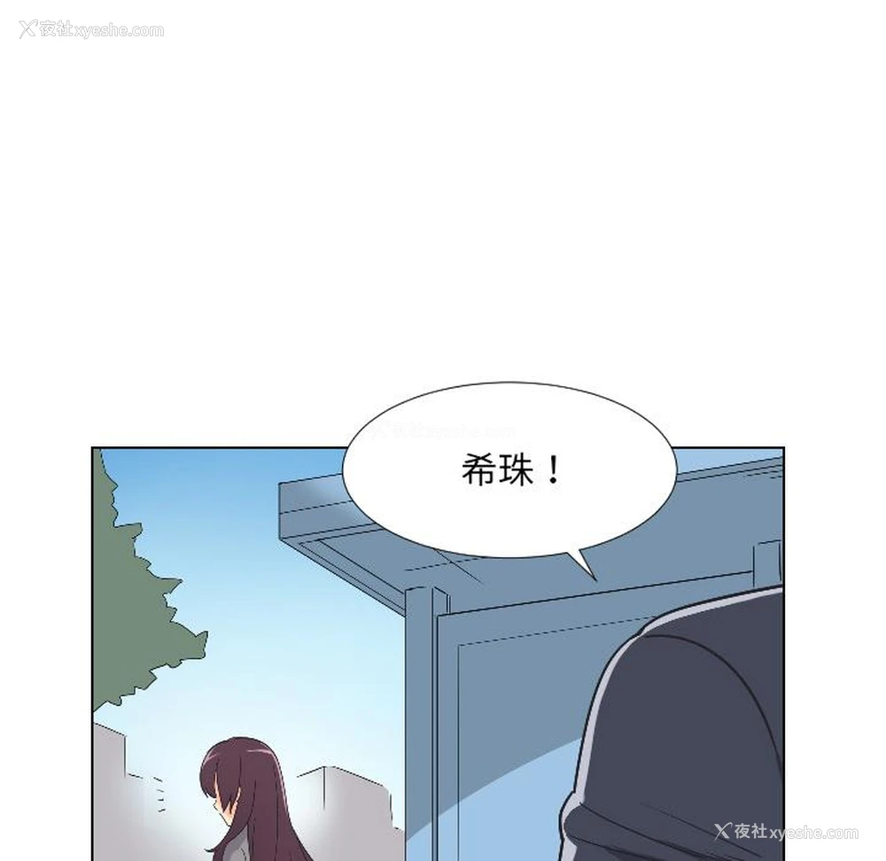 53P - 调教小娇妻