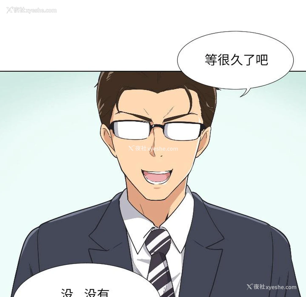 55P - 调教小娇妻