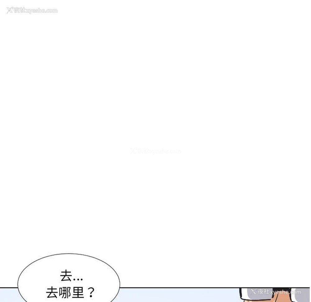 58P - 调教小娇妻