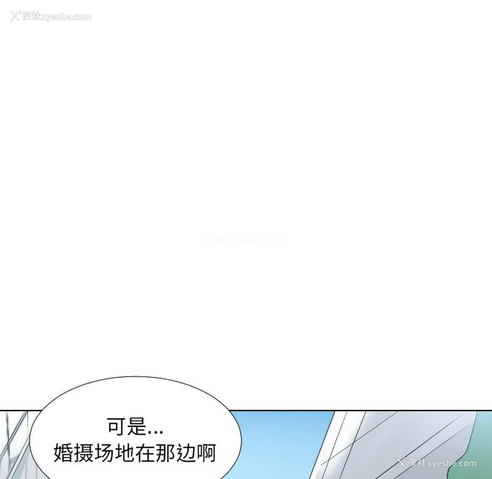 60P - 调教小娇妻
