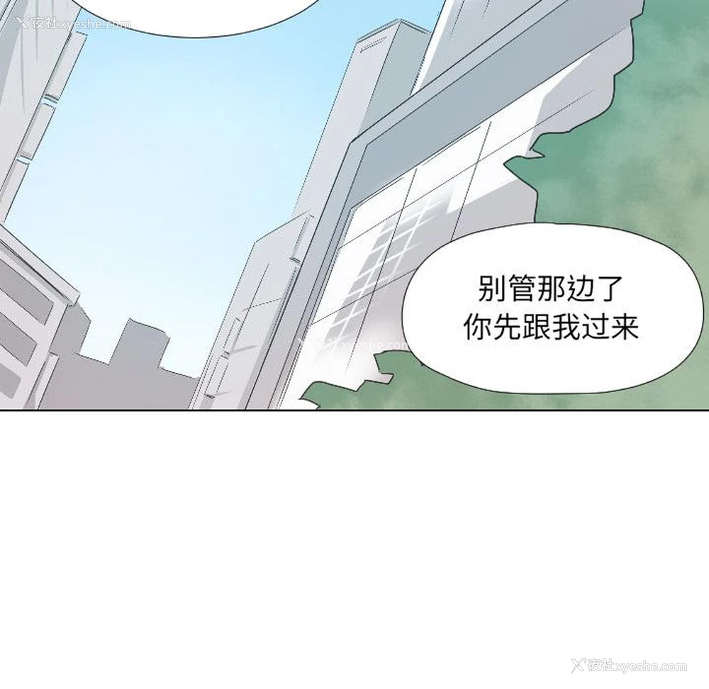 61P - 调教小娇妻