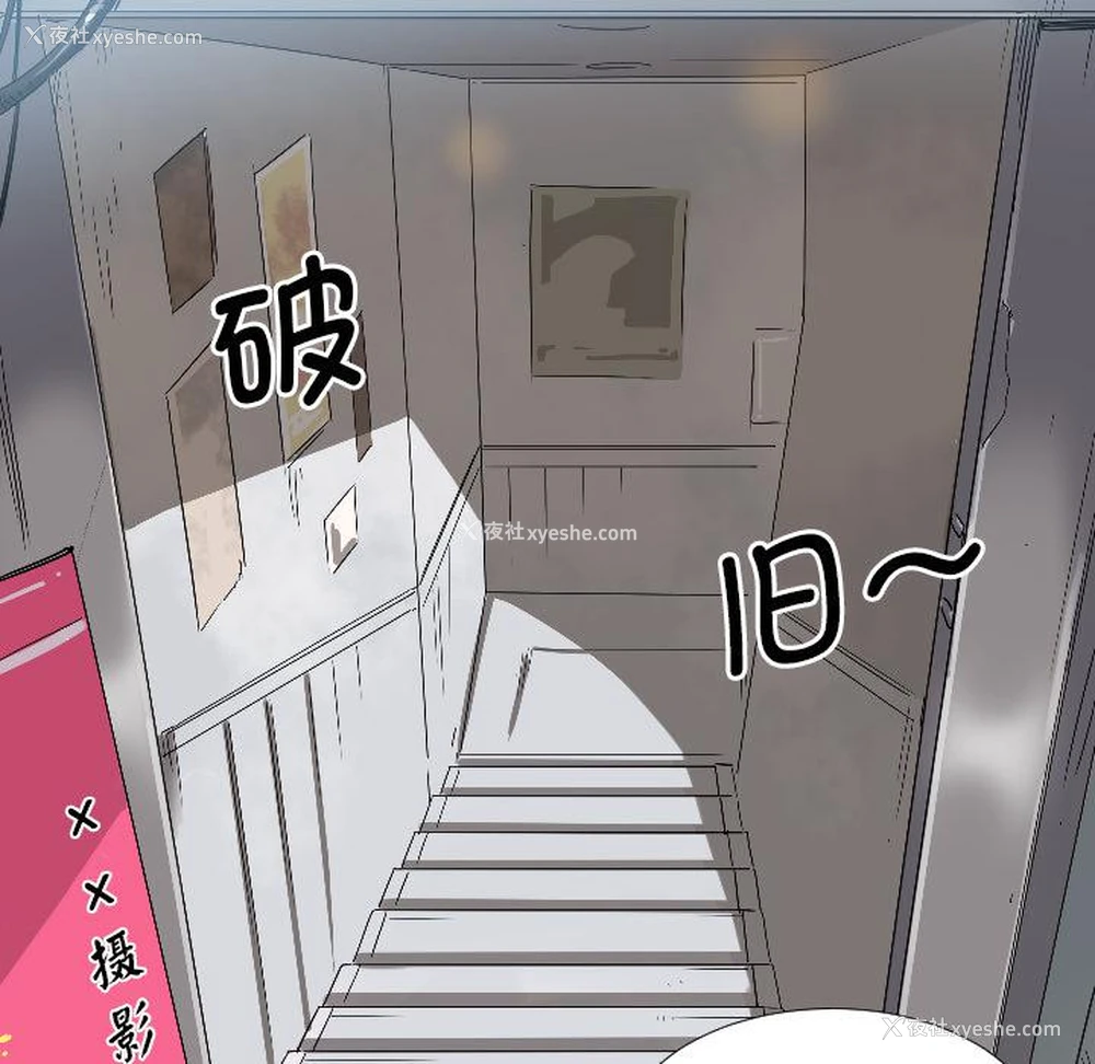 64P - 调教小娇妻