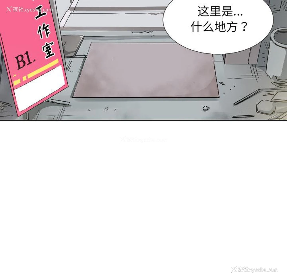 65P - 调教小娇妻